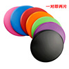 Sliding tray Glide Abs train Bodybuilding yoga charming legs Physical exercise Vest household motion